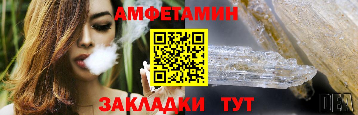 Моздок  Амфетамин  Вход с VPN  Амфетамин  АМФЕТАМИН 98% 