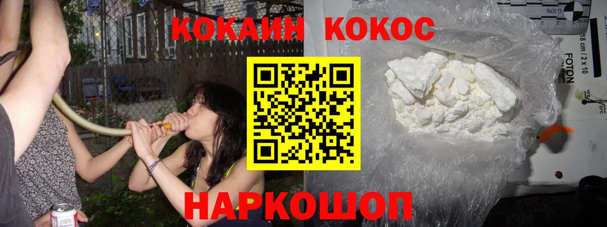 КОКАИН Боливия  Вход с VPN  Кокаин VHQ  Моздок 