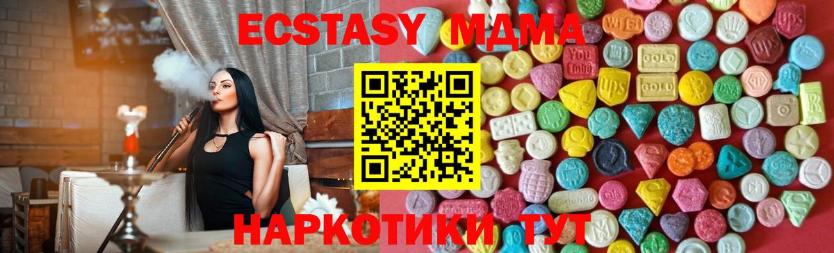 Ecstasy louis Vuitton  ЭКСТАЗИ  Моздок  Вход с VPN  Экстази 280мг 