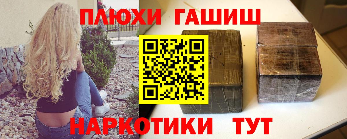 Моздок  Гашиш ice o lator  Вход с VPN  Гашиш Изолятор 