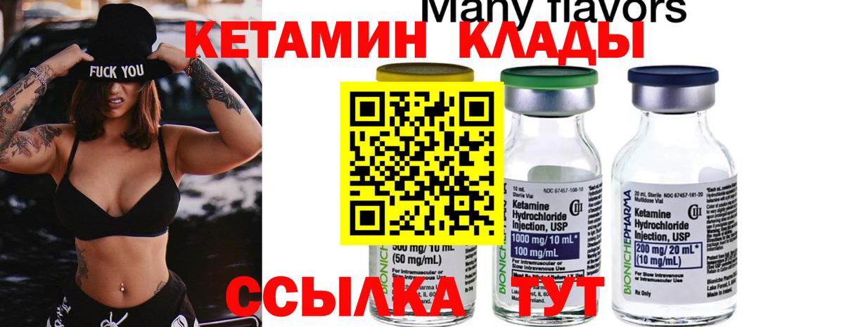 ГАШ  ГАШИШ  MDMA  Вход с VPN  Моздок  Бошки Шишки  Меф МЯУ МЯУ  