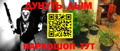 метадон Донецк