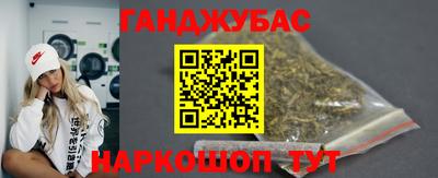 метадон Донецк
