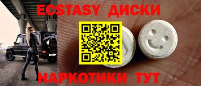 MDMA Донской