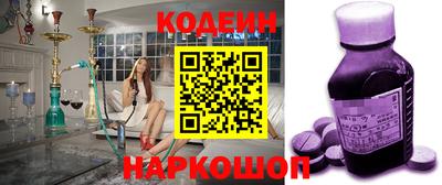 метадон Донецк