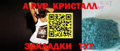 метадон Донецк