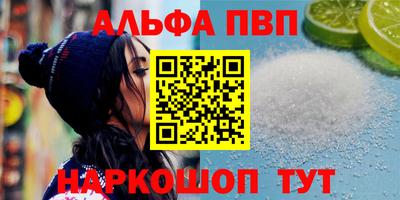 бошки Дубна