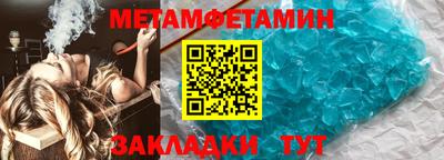 метадон Донецк