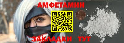 метадон Донецк