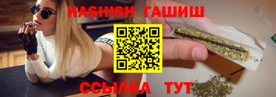 соль курить ск Татарск