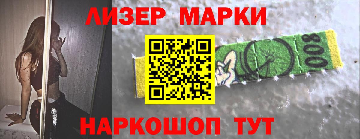 ЛСД экстази кислота  ЛСД экстази кислота  Вход с VPN  Моздок 