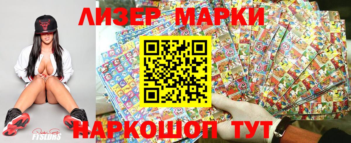 Моздок  Марки 25I-NBOMe 1,8мг  Вход с VPN 