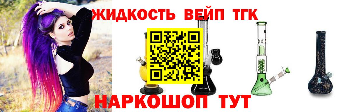 Дистиллят ТГК THC oil  ТГК Wax  Моздок  Вход с VPN 