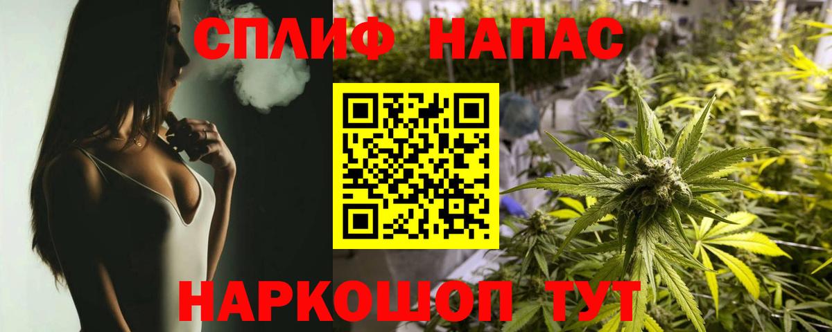Моздок  МАРИХУАНА тримм  Вход с VPN  Каннабис LSD WEED  Бошки Шишки тримм  Бошки марихуана планчик 