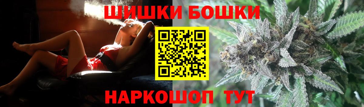 Конопля White Widow Моздок
